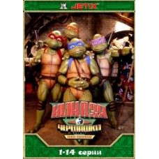 Черепашки ниндзя: Новое поколение / Ninja Turtles: The Next Mutation